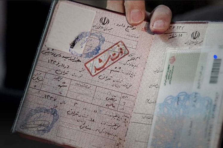  آیین‌نامه اجرایی_صدور خودکار_ گواهی حصر وراثت_ توسط سازمان ثبت احوال 