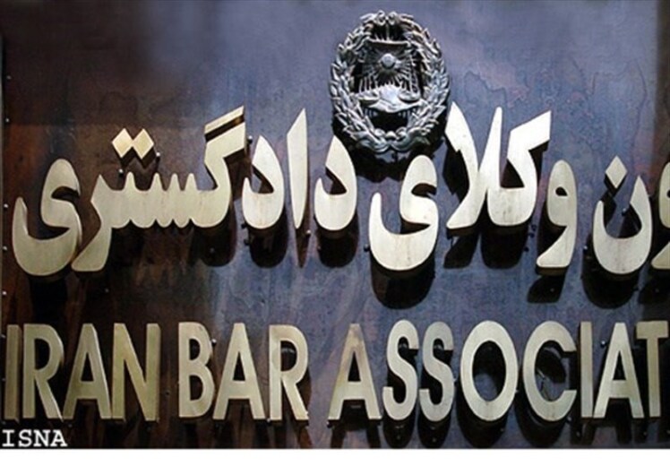 مراسم تقدیر از وکلای فعال اداره معاضدت در دفاتر معاضدت کمیته امداد امام خمینی (ره) با حضور نایب رئیس و اعضای هیئت مدیره کانون و رئیس اداره معاضدت