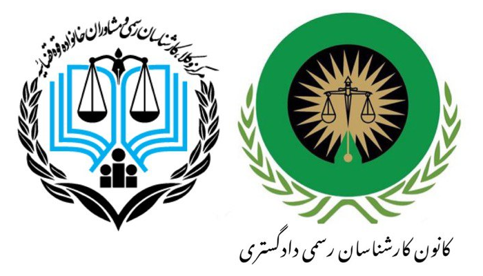 تاریخ دقیق آزمون وکالت مرکز وکلای قوه قضائیه و آزمون کارشناسی رسمی اعلام شد