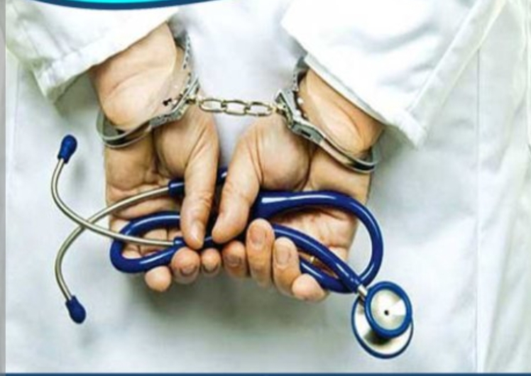  نظریه کارشناسی کمیسیون پزشکی-در تشخیص تقصیر-در امر پزشکی