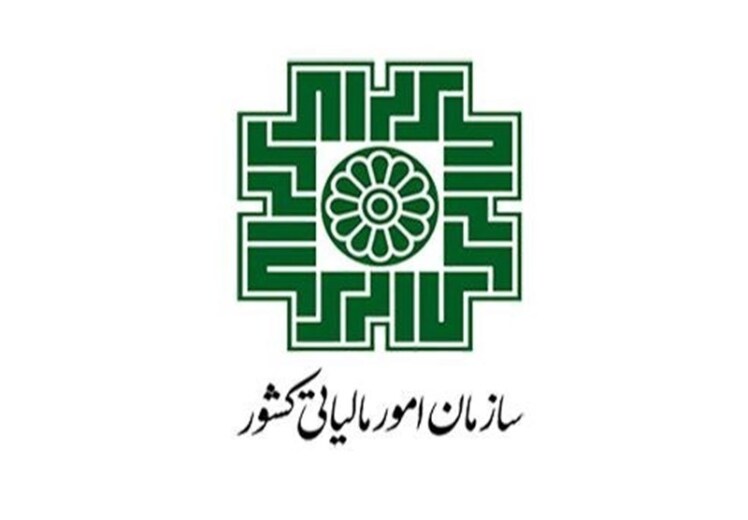 بخشنامه سازمان امور مالیاتی با موضوع: تاریخ تعلق مالیات نقلوانتقال عین و حق واگذاری محل و نحوه اجرای مفاد ماده (۴) قانون الزام و تبصره (۲) آن
