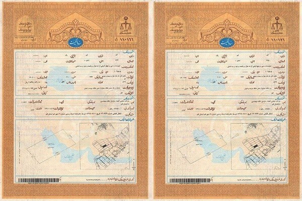 مراحل دریافت سند تک‌برگ برای زمین‌های کشاورزی