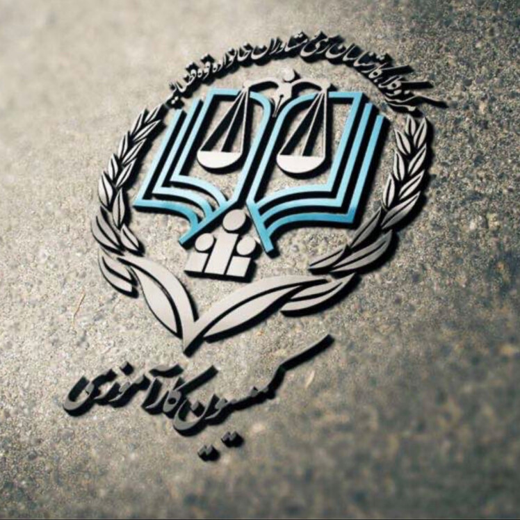 افزایش صلاحیت مالی کارآموزان مرکز وکلا