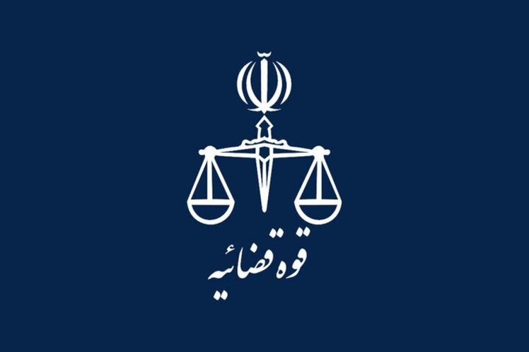 طریقه ثبت گزارش کلاهبرداریهای اینترنتی در سامانه دادستانی کل کشور
