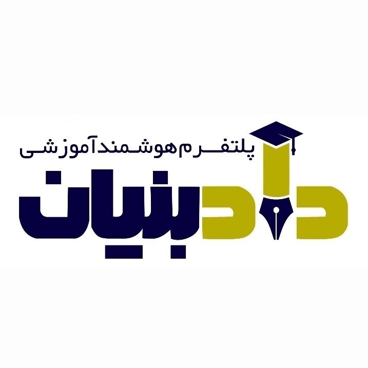 راه اندازی مجدد آکادمی حقوقی دادبنیان 